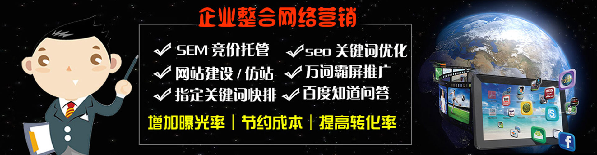 长宁推广信息流
