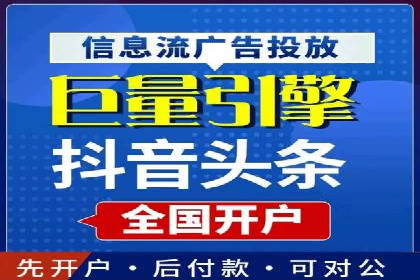 关键词竞价排名的优化技巧与成功案例分享