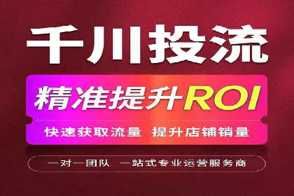 探索sem竞价代运营在中小企业中的运用案例